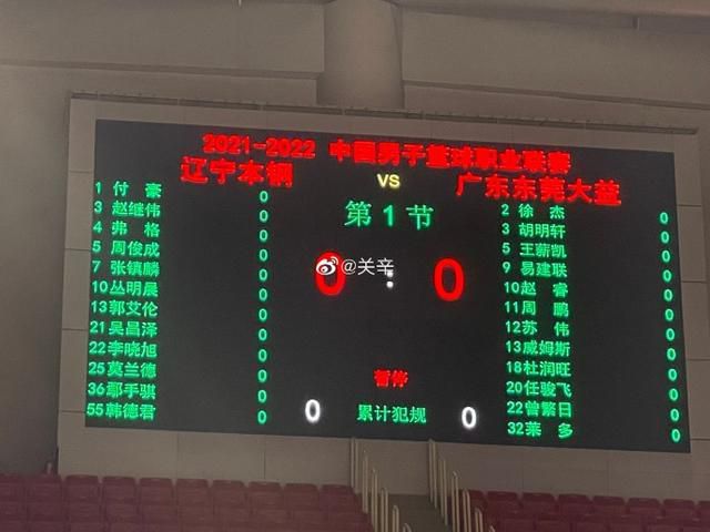 半妖忍少女的触手怪在哪里